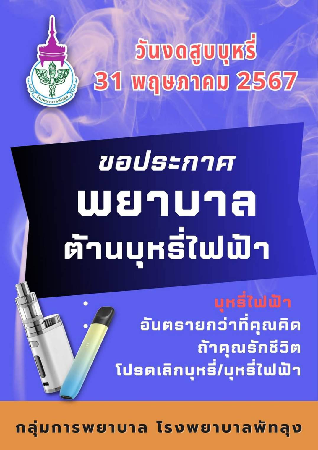 14กิจกรรมพยาบาล