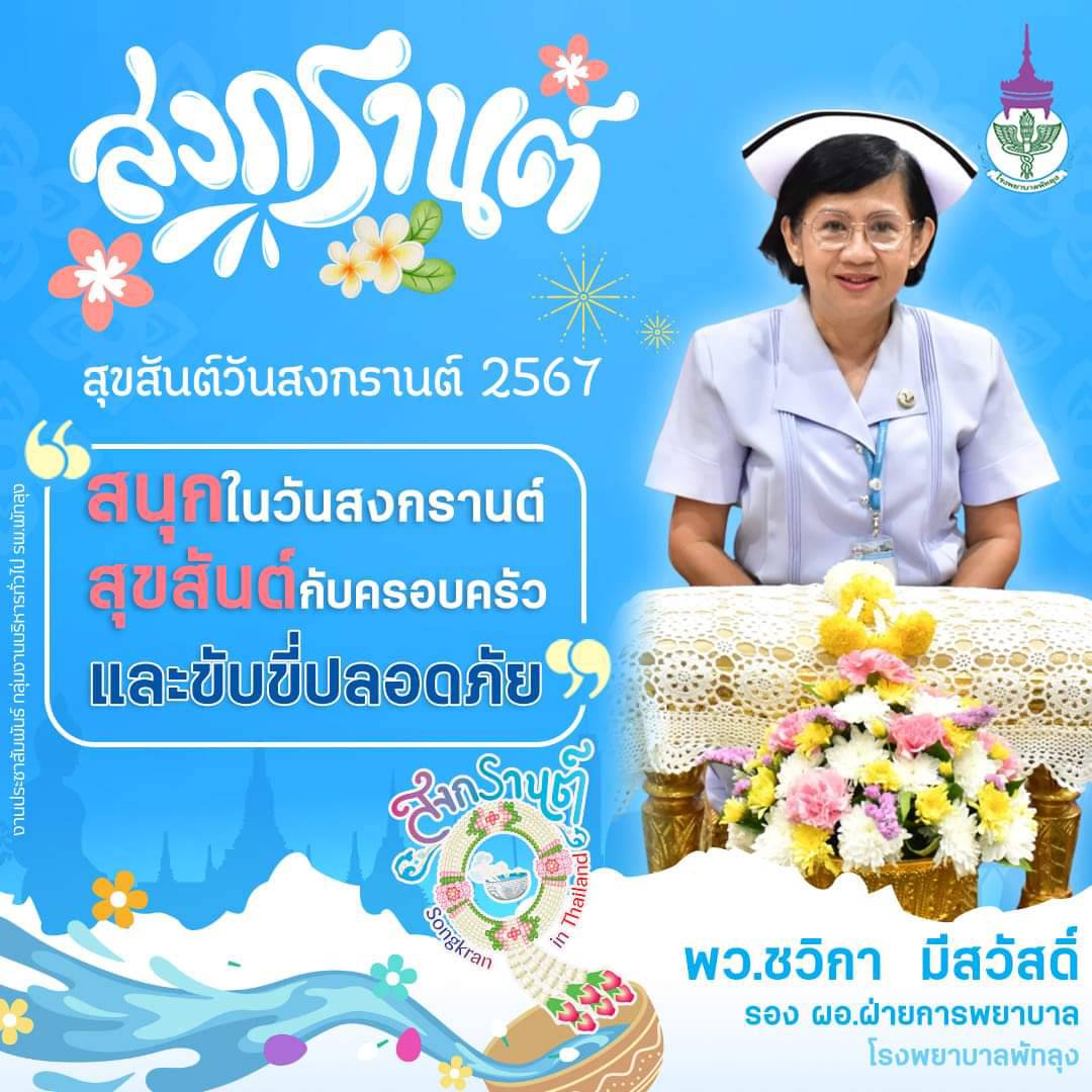 19กิจกรรมพยาบาล