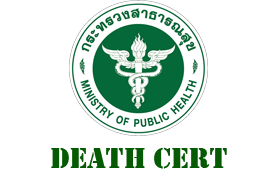 deathCert2